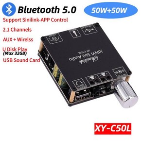 MT21 블루투스 5.0 서브 우퍼 앰프 보드 50W x 2 100W 2.1 채널 전원 오디오 스테레오 톤 베이스 AUX 12V 24V, XY-C50L, XY-C50L, 04 XY-C50L