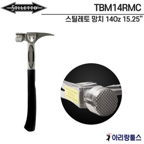 STILETTO 스틸레토 TBM14RMC 14Oz 티타늄 체크머리 15.25인치 티타늄 곡선손잡이, 1개