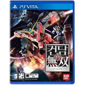 진 건담무쌍 / 진건담무쌍 (PSVITA/중고)