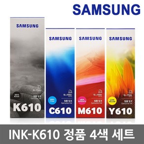 삼성 정품잉크 세트 INK-K610 SL-T1670W T1672W J1560 T1673W, 1세트