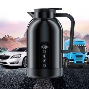 차량용 전기포트 1500ml 대용량 12V 24v 겸용 차박 캠핑 카포트 화물차, 1300ml 12V/24V