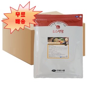 [후추마스터] 두원식품 전주콩나물국밥분말 1kg 박스 업소용 콩나물국밥스프, 10개