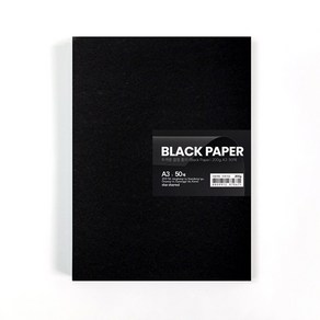 star starred 두꺼운 검정 종이 (Black Paper)