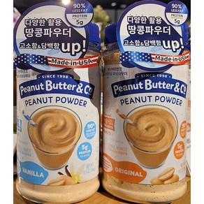 Peanut Butte & Co 피넛버터앤코 피넛파우더 184g (바닐라 오리지날) / 2종 택1 / 미국 / 프로틴 5g, 2개