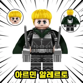 진격의거인(Attack on Titan) 애니메이션 호환블록 브릭미니피규어, 1개