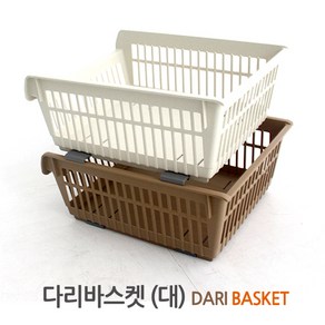 [문일] 다리 바스켓 - 대/중/소/옷장정리 필수 바스켓/수납함/기저귀정리함, 브라운, 1개