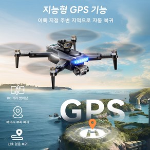 HYTOBP 50매춤 고화질 GPS 5G이미지전송 자동리턴 학습용 선물용 초보자 전문 촬영용 드론 P0107, 배터리3개 세트, 1개