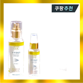 [폴스킨] 국승채 프리미엄 오일 미스트 앰플 120ml+휴대용50ml 세트, 1개