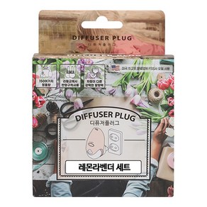 디퓨저 플러그 베이직세트 레몬라벤더 본체+리필30ml 전기발향 화장실 실내 방향제, 1개, 0.03ml, lemonlavende