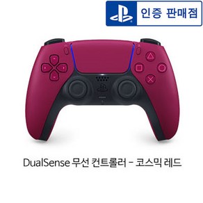 PS5 듀얼센스 무선 컨트롤러 / 코스믹 레드, 1개