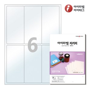 PL232 투명라벨지키미(보호용 필름) 6칸 A4라벨지, 50매