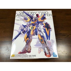 일본직발송 7. BANDAI MG 1100 V2 어썰트 버스터 건담 Ve.Ka 프라모델 (하비 온라인 숍 한정) B07M8LZ1HH, One Size_One Colo, 1개, One Colo