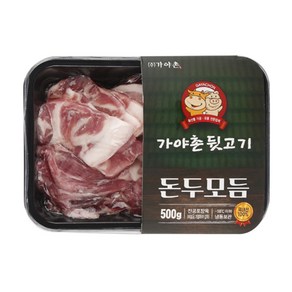 가야촌 한돈 뒷고기 모듬 개당중량 - 500g, 3개