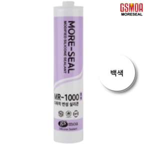 백색 다목적 변성 실리콘 건축 방수 창호 실링 보수 비오염성 실리콘 모아실 MR-1000 화이트, 5개