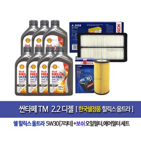 쉘힐릭스 SHELL HELIX ULTRA ECT 5W-30 1L 합성엔진오일 [한국쉘정품]싼타페TM 디젤 쉘힐릭스 울트라(7L)엔진오일96-2659, 5w30, 1개