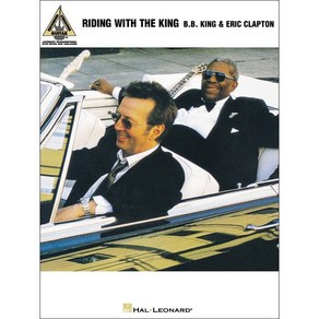 B.B. King & Eic Clapton - Riding with The King 비비킹 & 에릭 클랩튼 기타 타브 악보 Hal Leonad 할 레오나드