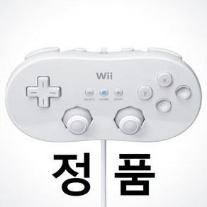 닌텐도wii 클래식 컨트롤러 정식발매 중고 A급