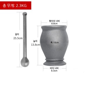 미니 절구 약가는 쇠절구 무쇠 떡방아 막자사발 가루약 미니 돌절구 유발유봉 대형, 중호+피 덮개, 1개