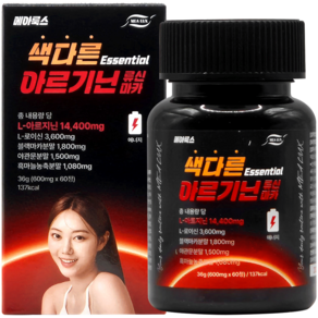 메아룩스 아르기닌 류신 블랙마카 14400mg 아르지닌 야관문 흑마늘 단백질 아미노산, 60정, 1개