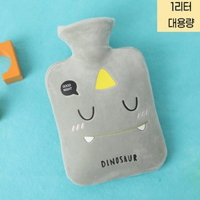 생리통 복통 STOP 귀엽고 따뜻한 물 주머니 500ml 온열팩 찜질팩