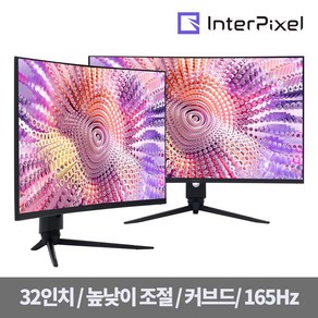 인터픽셀 IPQ3245 32인치 QHD 리얼 165Hz FAST VA 커브드 게이밍 모니터, 단품