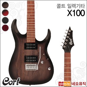 X 100, 콜트 X-100/OPBK, 1개