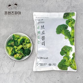 프렌즈파머 냉동 채소, 더 맛있는 브로콜리 1kg, 1개