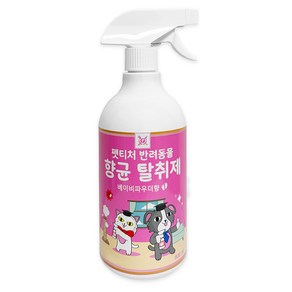 펫티처 반려동물 냄세제거 향균 탈취제 베이비파우더향, 1개, 800ml