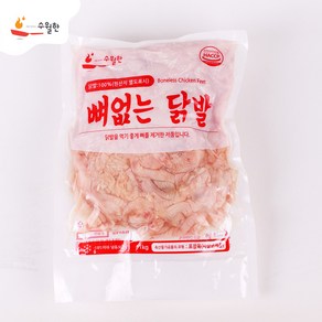 수월한 뼈없는닭발(무뼈닭발) 1kg