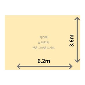 scaleonf 주문 자체 제작 카즈미 뉴아티카 텐트 블랙 그레이 전용 그라운드시트 방수포, 베이지