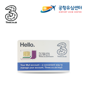 유럽유심칩 쓰리심 8GB / 12GB 30일+통화3000분 인천공항 수령무료, e10.쓰리.10GB 인천 1터미널, 1개