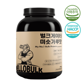 헬로벌크 벌크게이터 미숫가루맛 단백질 쉐이크 프로틴 게이너 체중증가 2kg 1개