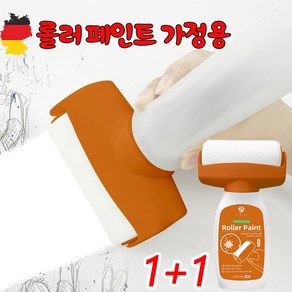 독일 기술 1+1 롤러 페인트 가정용 셀프 보수용 커버 롤러 벽지 오염 제거, 6개, 500g, 화이트