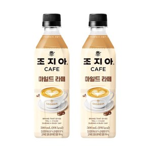 조지아 카페 마일드 라떼 500ml * 12개, 48개