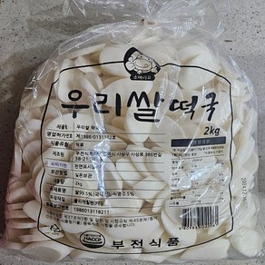 소머리표 떡국의명가 국산 쌀떡국 2KG, 1개