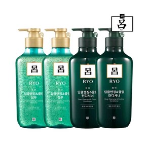 [무료배송]려 청아 딥클렌징&두피 (샴푸2+컨디셔너2) 550ml, 1세트