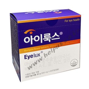 아이룩스 500mgx60캅셀 Eyelus 눈영양제 아이룩스지 n