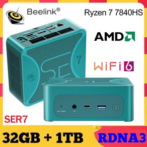 Beelink 미니 PC 게임용 컴퓨터 SER7 AMD Ryzen 7 7840HS 5800H 5700U 5 5560U SER5 Pro SER6 MAX WiFi6 DDR5 SSD