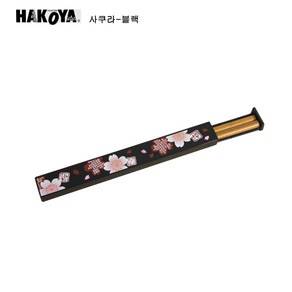 일본[HAKOYA]젓가락 케이스 셋트(사쿠라 모단매화)/전통 마사에기법 포첩칠기/고품격 디자인, 상세페이지 참조3, 1개