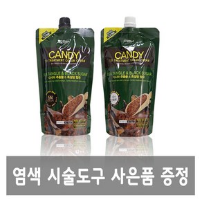 캔디 TS 트리트먼트 염색약 400g 새치염색 시술도구 증정, 6NS 어두운황갈색