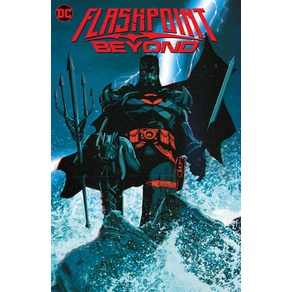 (영문도서) Flashpoint Beyond Paperback