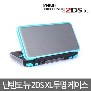 [KT알파쇼핑]닌텐도 뉴 2DS XL 투명 하드 케이스