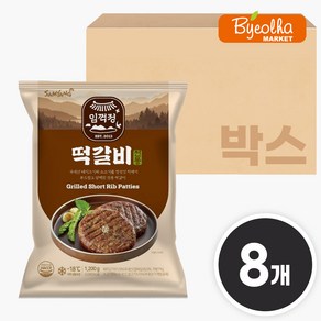 삼양 임꺽정 떡갈비 1.2kg (8개) 대용량 식당용 업소용 급식 냉동 전통 함박스테이크