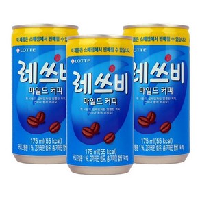 레쓰비 마일드 캔커피