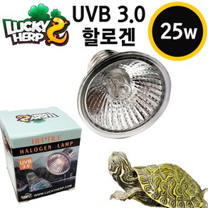 럭키허프 UVB 3.0 거북이 할로겐 램프 50w, 1개