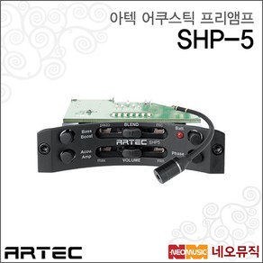 아텍 SHP5+PP607+ENN+PCK, 아텍 SHP5+PP607+ENN+PCK_P6, 1개