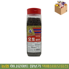 [농협하나로마트] 영흥식품 오토통후추 450g, 1개