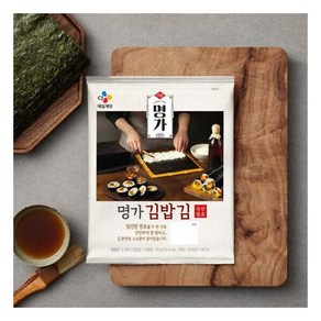 명가 김밥김