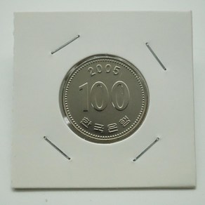 2005년 100주화 미사용