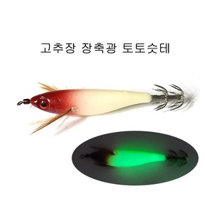 장축광 고추장 토토슷테 수평에기(조류) 갑오징어 쭈꾸미 문어